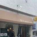 민스샌드위치(Min's Sandwich) 이미지