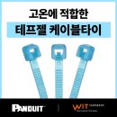 (주)테프 이미지