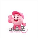 영통로, 효행로 | 수원 핸드폰 가성비 좋은 매장 수원휴대폰성지 도매폰 4호점 곡반점