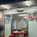 김해통닭 이미지