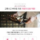 소원한의원 이미지