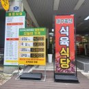 도도라미협동조합 | 대구축산협동조합 할인매장 대구축산식육식당