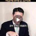 렉슈잉글리쉬학원