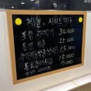슈퍼막회 이미지