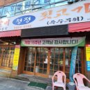 [대구맛집] 대구 달서구 송현동 청정 암소갈비뒷고기 방문 솔직 후기