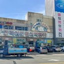 조은상회 | 광안리 회 포장 내돈내산 조은상회 솔직 후기