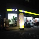 CU가락점 이미지