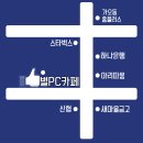 PCCAFE 이미지
