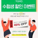 유호뷰티클래스 이미지