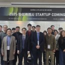 (주)한국의료기술사업화센터 이미지