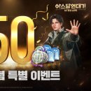 50 이미지