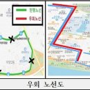 자양안전