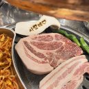 대전 유천동맛집 내동집 방문 후기