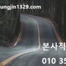 흥진상사 이미지