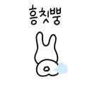 네일,벗 이미지