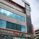 일신스포츠센터 이미지