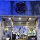 운산지 | 후쿠오카 현지인 맛집 나카스 아고다시교자 유데탄 산지 인생 교자