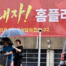 홈플러스(유성점) 이미지