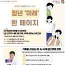 문화정보도서관 웹이코노미