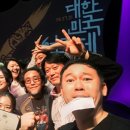 제37회 강원연극제 이미지