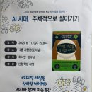분당중학교 이미지