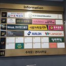 나나짐PT스튜디오 이미지