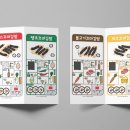 킹스꼬마김밥 이미지