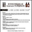 최미용실 - 도봉구 해등로 48 | 최미용실