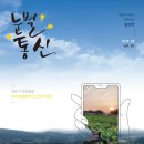 아름다운통신 이미지