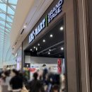 하남마트 | 하남 스타필드 ABC마트 세일 방문 후기