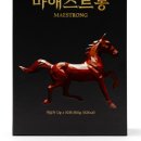 마에스트롱