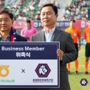 청주축산유통 풋볼리스트