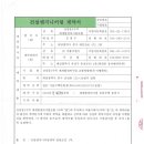 (주)이룸이엔지