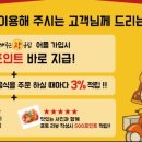 맛환장 이미지