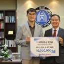 한국침례신학대학교 이미지