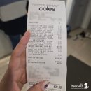 하나로마트(안황지점) | 호주 브리즈번 마트 콜스 한인마트 하나로마트 물가 위치 제품 비교