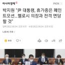 도원장 이미지