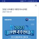 인창수산회센타 이미지