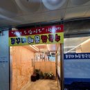 한두레식당 이미지