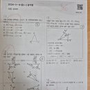 메타고등수학교습소