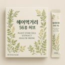 웰빙트리(주) 이미지