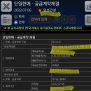 일성엔지니어링 이미지