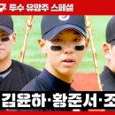 장충고등학교 이미지