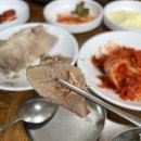 보쌈천하 이미지