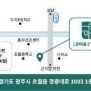 더큰공인중개사사무소 이미지
