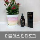더 클래스 안경 이미지