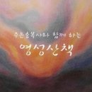 주은나라