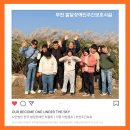 하늘아래주간보호시설 이미지