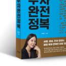 그레이스부동산중개 이미지