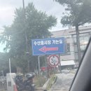 대구 _ 매천시장 " 동남수산 " 회 포장 내돈내산 솔직후기